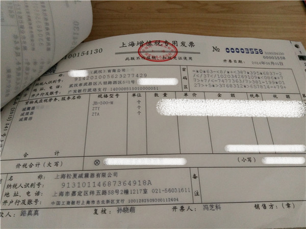 “松夏”牌<a href='http://www.ddcatv.com.cn/' target='_blank'><u>空氣彈簧</u></a>在武漢神龍汽車廠
