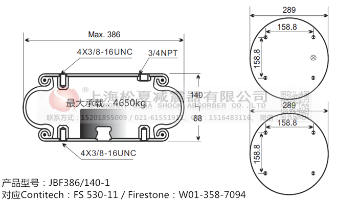 JBF386/140-1橡膠<a href='http://www.ddcatv.com.cn/' target='_blank'><u>空氣彈簧</u></a>