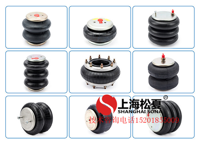 橡膠<a href='http://www.ddcatv.com.cn/' target='_blank'><u>空氣彈簧</u></a>減震器各種類型簡析